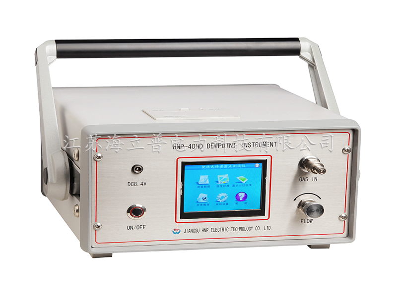HNP-40HD型氫氣露點分析儀